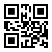 QR-Code zur Buchseite 9783462305487