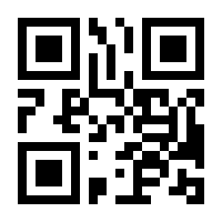 QR-Code zur Buchseite 9783462307306