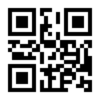 QR-Code zur Buchseite 9783462307771