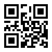 QR-Code zur Buchseite 9783462307801