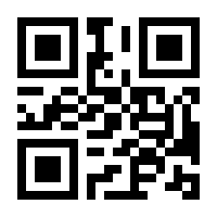 QR-Code zur Buchseite 9783462307931