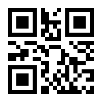 QR-Code zur Buchseite 9783462310245