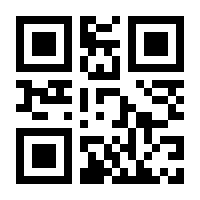 QR-Code zur Buchseite 9783462311044