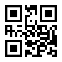 QR-Code zur Buchseite 9783462311228