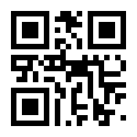 QR-Code zur Buchseite 9783462311754