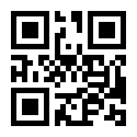 QR-Code zur Buchseite 9783462312218