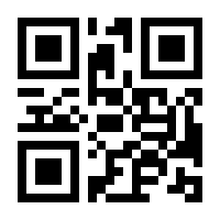 QR-Code zur Buchseite 9783462312393