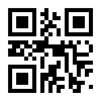 QR-Code zur Buchseite 9783462315158