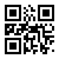 QR-Code zur Buchseite 9783462317213