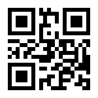 QR-Code zur Buchseite 9783462318890