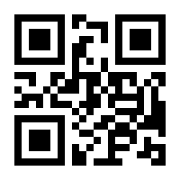 QR-Code zur Buchseite 9783462319439