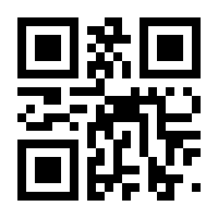 QR-Code zur Buchseite 9783462319712