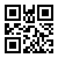 QR-Code zur Buchseite 9783462320046