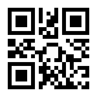 QR-Code zur Buchseite 9783462320459