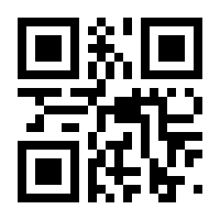 QR-Code zur Buchseite 9783462320503