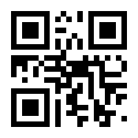 QR-Code zur Buchseite 9783462320527