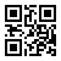 QR-Code zur Buchseite 9783462320862