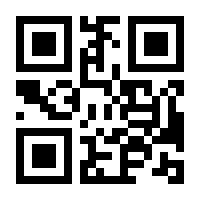 QR-Code zur Buchseite 9783462321197