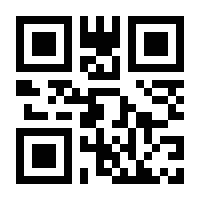 QR-Code zur Buchseite 9783462321609