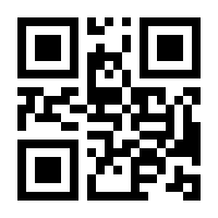 QR-Code zur Buchseite 9783464203491