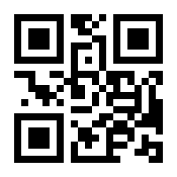 QR-Code zur Buchseite 9783466372720