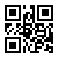 QR-Code zur Buchseite 9783468072079