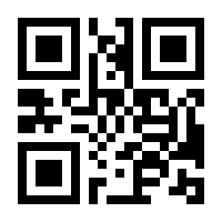 QR-Code zur Buchseite 9783468221934