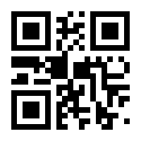 QR-Code zur Buchseite 9783468221941