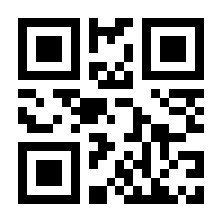 QR-Code zur Buchseite 9783468233111