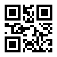 QR-Code zur Buchseite 9783468233128