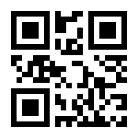 QR-Code zur Buchseite 9783468233142