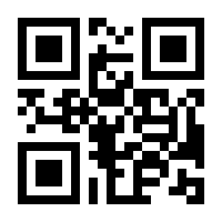 QR-Code zur Buchseite 9783470109411