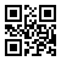 QR-Code zur Buchseite 9783470109428