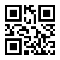 QR-Code zur Buchseite 9783470109510