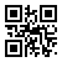 QR-Code zur Buchseite 9783470545141