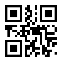 QR-Code zur Buchseite 9783471360118