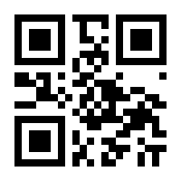 QR-Code zur Buchseite 9783471360255