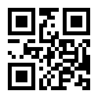 QR-Code zur Buchseite 9783471360538