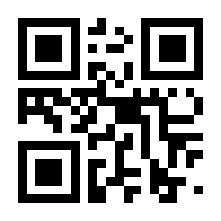 QR-Code zur Buchseite 9783471795194