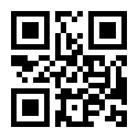 QR-Code zur Buchseite 9783473332656