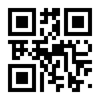 QR-Code zur Buchseite 9783473332885