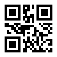 QR-Code zur Buchseite 9783473402267