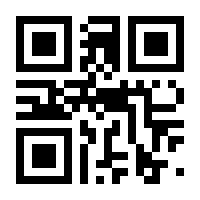 QR-Code zur Buchseite 9783473404100