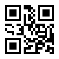 QR-Code zur Buchseite 9783473418206