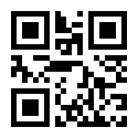 QR-Code zur Buchseite 9783473460243