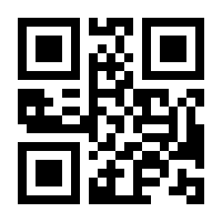 QR-Code zur Buchseite 9783473461257