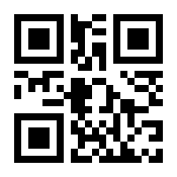 QR-Code zur Buchseite 9783473463145