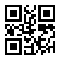 QR-Code zur Buchseite 9783473472543