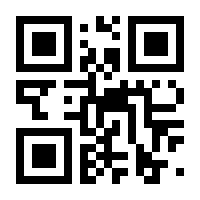 QR-Code zur Buchseite 9783473552450