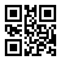 QR-Code zur Buchseite 9783473554010